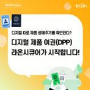 그린에코로직스 이미지