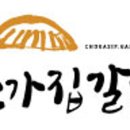 태능 갈비 앞 이미지