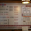 오늘은능이칼국수 이미지
