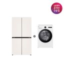 DD기공소 | LG 디오스 냉장고+워시콤보 3개월 사용해보니 솔직 후기