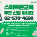 서울폰 이미지