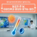 정다운이비인후과의원 이미지