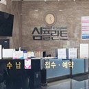 남원심플란트치과의원 이미지