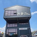 삼일오토자동차부분 | 대구 에바크리닝 추천｜자동차 에어컨 냄새 원인부터 관리 방법까지, 건준오토모빌 방문 후기