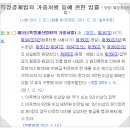 법무법인새명 이미지