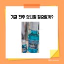 새터미널약국 이미지