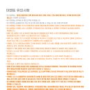 삼성출판사롯데 이미지