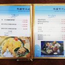 외포리일식 이미지