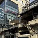 보사노바 | 문래 보사노바 카페 후기 ☕