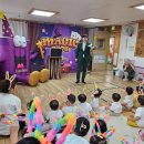 미리내어린이집 | 어린이집 공연 고민 끝! 어린이집 공연으로 만족한 미리내 마술쇼 후기