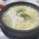 삼대째 손두부 이미지