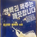 쌍백리 이미지