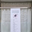 글로리음악학원 이미지