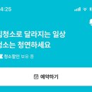 청소연구소 홈클리닝 매니저 | 청소연구소 부산에서 10회이상 활용해보고 남기는 리얼 내돈내산 후기