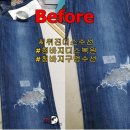 진박사옷수선