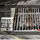 범빌드 이미지