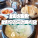 한우강국 이미지