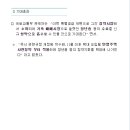 에이스 진 공인중개사사무소 이미지