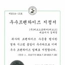 커브스봉천클럽 이미지