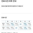 사상퍼스트이비인후과 이미지