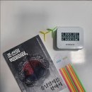 빅그램 | 《조선의 빅데이터, 송남잡지를 찾아서》