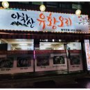 오리영화사 이미지