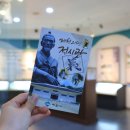 제천의병전시관 이미지