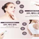 디피엘 이미지