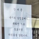 육시리남영점 이미지