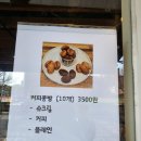 커피특별시시지점