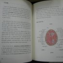 정신세계원 이미지