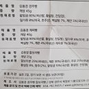 김용경경주빵찰보리빵 이미지