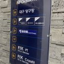 썸당구장 이미지