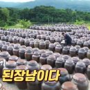 신전원일기 이미지