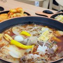 다복향마라탕 이미지