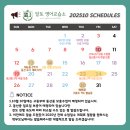 알토영어교습소