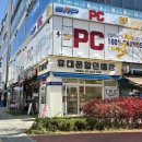 대교PC방 이미지