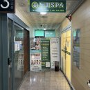 윤두피SPA