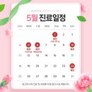 보스턴치과 이미지