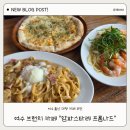 여수식물조경 | 여수 암파스타레 프롬나드 ㅣ 여수 돌산 브런치 맛집 대형 정원 카페