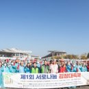 서구자원봉사센터, 서로나눔 김장대축제 참여