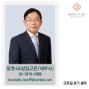 법무법인세원 이미지