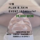 플랜비서비스 이미지