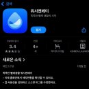 런드리라운지 | 부산 기장 24시 무인 세탁 셀프 빨래방🧺런드리라운지24 기장교리점(세탁건조시간/주차/이용시설/금액...