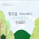 하우스위프 이미지