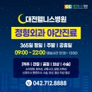 석촌 경로당 이미지