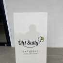 오;샐리 이미지