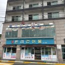 장승포매표소 이미지