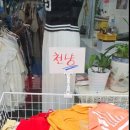 천냥구제 - 수원시 팔달구 정조로758번길 23 | 천냥구제