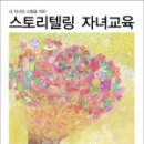엣지교육